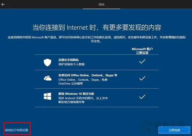 恢復(fù)出廠設(shè)置win10_恢復(fù)出廠設(shè)置windows_電腦如何恢復(fù)出廠設(shè)置win10