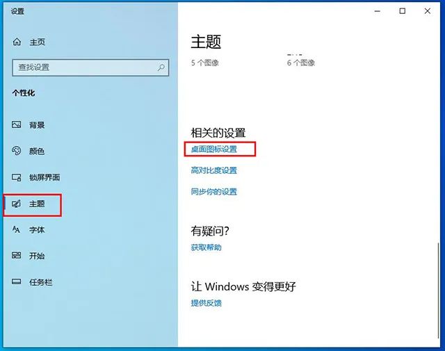 電腦如何恢復(fù)出廠設(shè)置win10_恢復(fù)出廠設(shè)置windows_恢復(fù)出廠設(shè)置win10