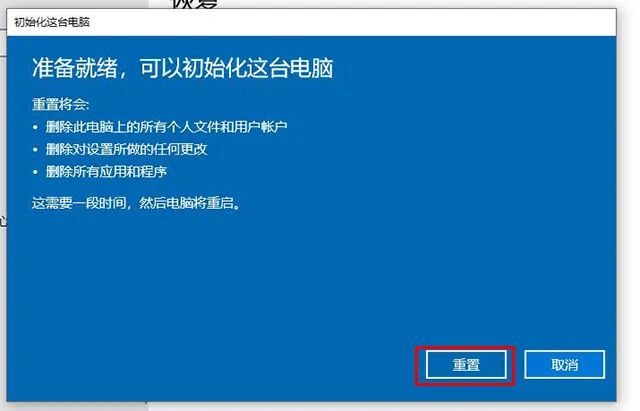 恢復(fù)出廠設(shè)置windows_電腦如何恢復(fù)出廠設(shè)置win10_恢復(fù)出廠設(shè)置win10