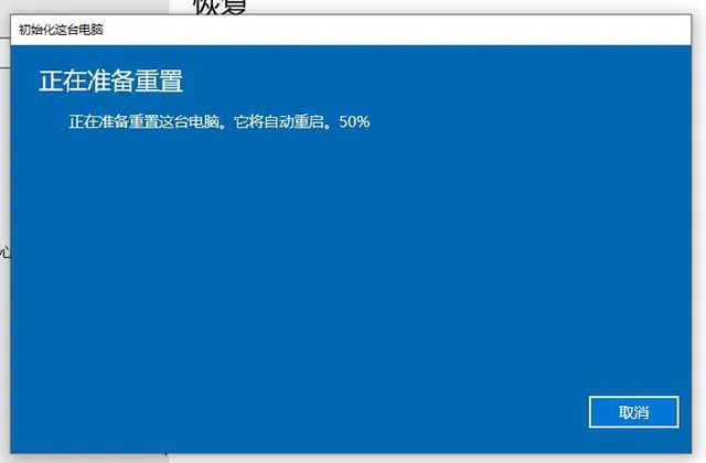 恢復(fù)出廠設(shè)置windows_電腦如何恢復(fù)出廠設(shè)置win10_恢復(fù)出廠設(shè)置win10