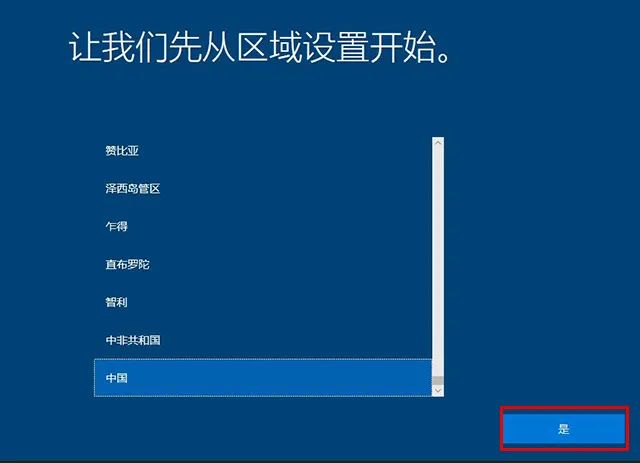 恢復(fù)出廠設(shè)置win10_電腦如何恢復(fù)出廠設(shè)置win10_恢復(fù)出廠設(shè)置windows
