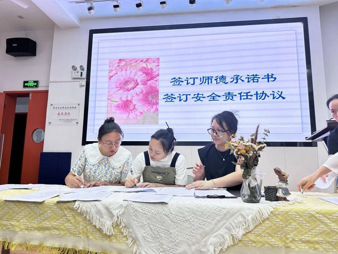 幼兒園師德承諾書(shū)_師德師德承諾書(shū)幼兒園_師德承諾書(shū)幼兒園簡(jiǎn)短