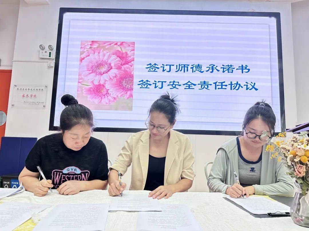 幼兒園師德承諾書(shū)_師德承諾書(shū)幼兒園簡(jiǎn)短_師德師德承諾書(shū)幼兒園