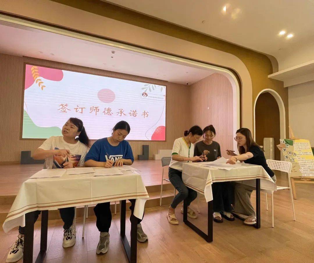 幼兒園師德承諾書(shū)_師德承諾書(shū)幼兒園簡(jiǎn)短_師德師德承諾書(shū)幼兒園