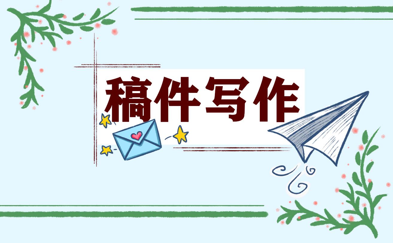 年新學(xué)期開學(xué)典禮學(xué)生發(fā)言稿