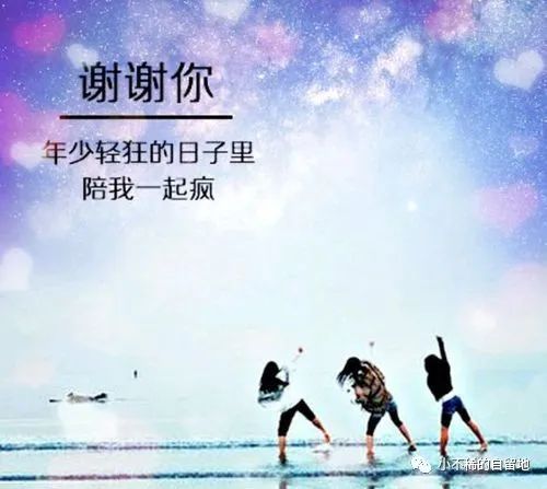 十七歲時寫給同桌的一封信