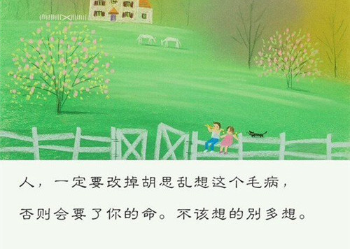 自強不息作文初三600（以自強不息為話題
