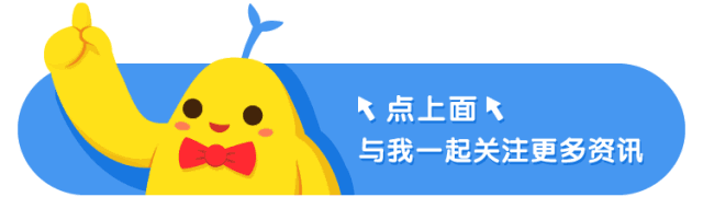 「鴨梨簡歷」小程序上線兩月用戶破萬，助力