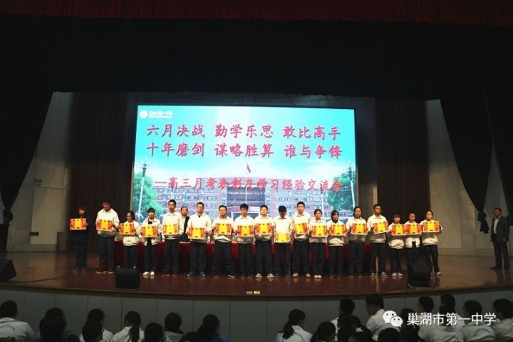 學習先鋒 | 高一年級：行為習慣大于學習