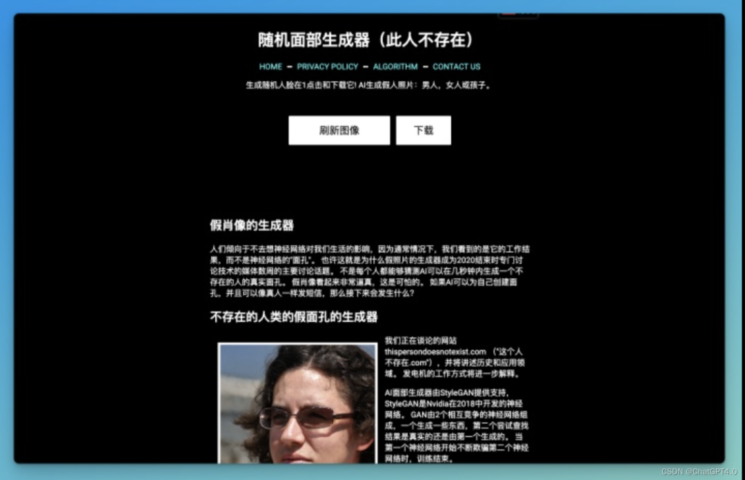 AI 面部生成工具和AI 角色生成工具！