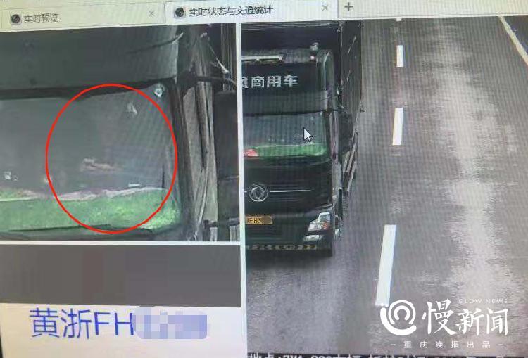 大貨車駕駛員開車玩手機(jī) 記2分罰200元