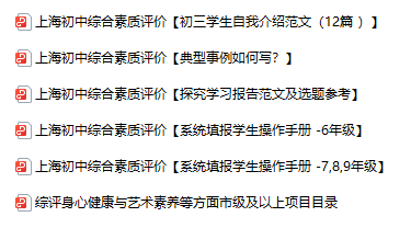 綜評介紹自己_自我介紹綜評_綜評介紹自己300字初中