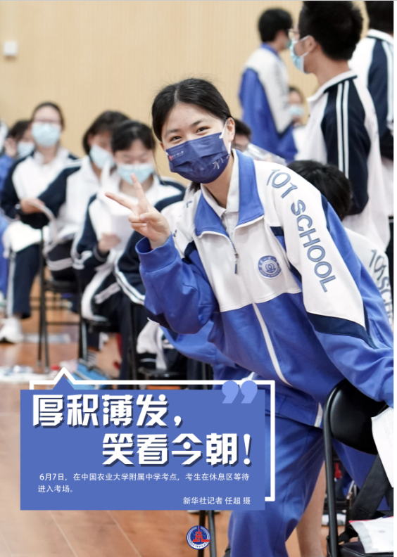 天津語文高考作文_高考天津語文作文題目_高考天津語文作文2021