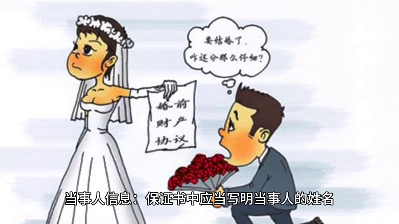 婚內出軌保證書細則_婚內出軌保證書樣本_出軌婚姻保證書怎么寫