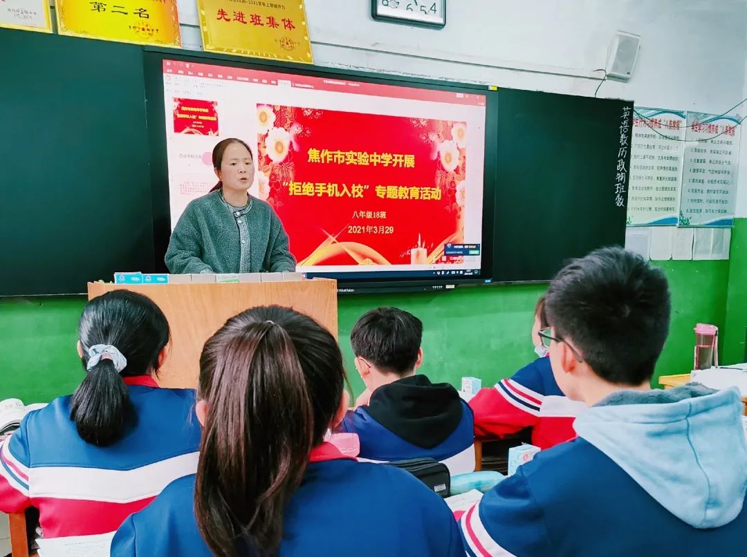 手機帶入校園承諾書_帶手機入校承諾書_不帶手機進校園的承諾書