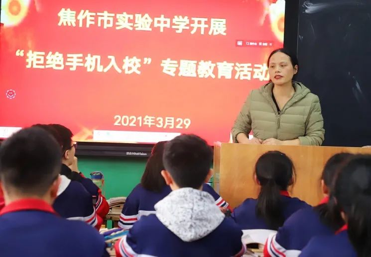 手機帶入校園承諾書_帶手機入校承諾書_不帶手機進校園的承諾書