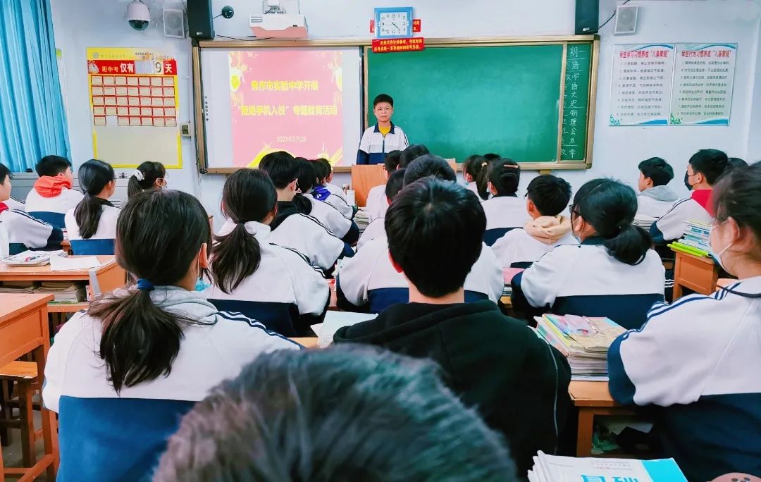 手機帶入校園承諾書_帶手機入校承諾書_不帶手機進校園的承諾書