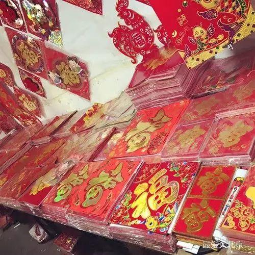 貼上的對(duì)聯(lián)_對(duì)聯(lián)貼完了還能撕下來(lái)嗎_什么時(shí)候貼對(duì)聯(lián)