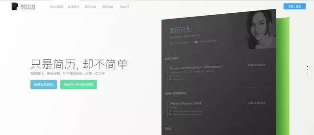 簡歷模板免費版_五百丁簡歷模板免費_簡歷模板免費大全