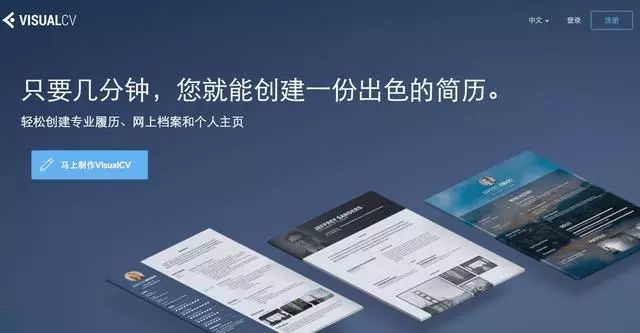 簡歷模板免費版_簡歷模板免費大全_五百丁簡歷模板免費