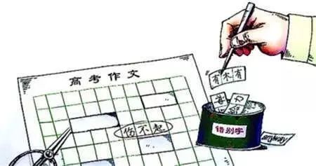 高考語文作文詩詞素材_關于古詩詞的高考滿分作文_高考作文古詩詞素材