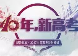 高考語文作文詩詞素材_高考作文古詩詞素材_關于古詩詞的高考滿分作文