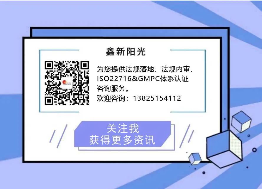 化妝品新原料注冊(cè)備案常見(jiàn)問(wèn)題解答