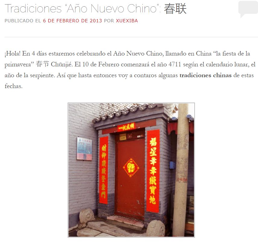英文版春聯火了！這些“Chinglish