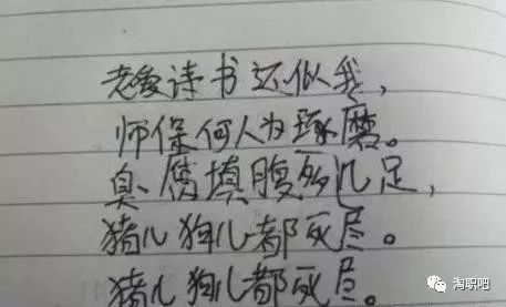 小學(xué)生檢討書 認(rèn)錯50字_小學(xué)生認(rèn)錯檢討書格式_檢討書認(rèn)錯100字學(xué)生