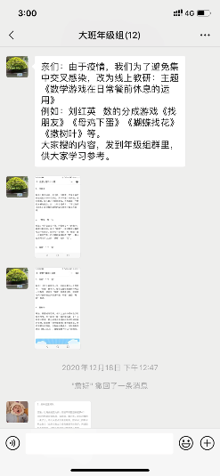幼兒園小班十二月工作總結(jié)_幼兒小班月工作總結(jié)小結(jié)_幼兒園小班月工作小結(jié)