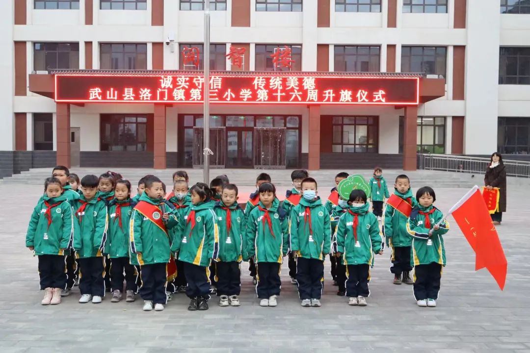 做一個(gè)講誠信的好學(xué)生_做一個(gè)講誠信的中學(xué)生演講稿_做一個(gè)誠實(shí)的好學(xué)生演講稿