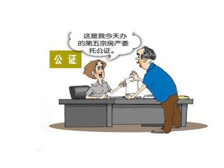 房產(chǎn)過(guò)戶委托書怎么寫？房產(chǎn)過(guò)戶委托書范本