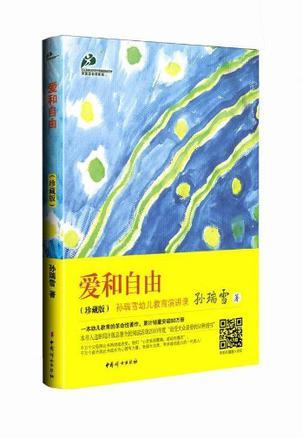 家庭教育的書_家庭教育必讀經典暢銷書書籍_家庭教育書單