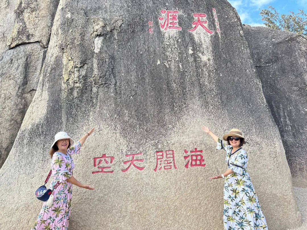 海南島環(huán)島旅行_海南島環(huán)島游自由行攻略_海南島環(huán)島游自駕游攻略