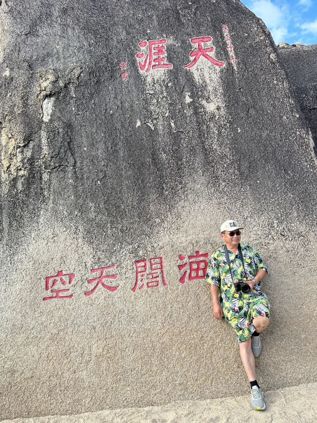 海南島環(huán)島旅行_海南島環(huán)島游自由行攻略_海南島環(huán)島游自駕游攻略