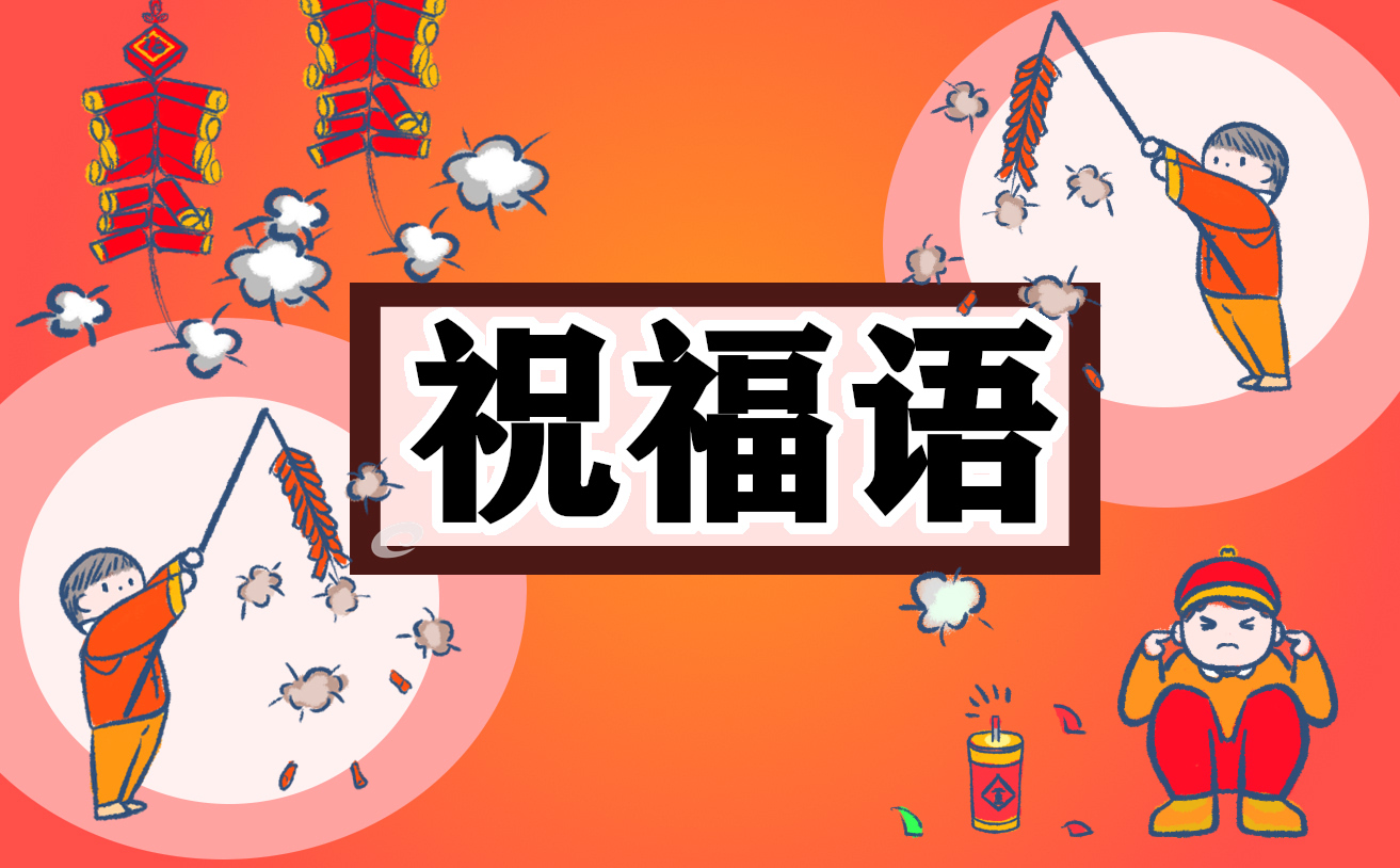 父母給八歲孩子的生日祝福語