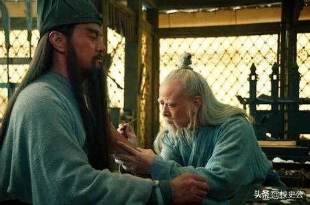 關云長刮骨療毒，到底是確有其事，還是別有