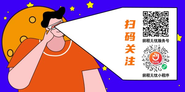算法工程師求職信_算法工程師職位說明書_算法工程師相親