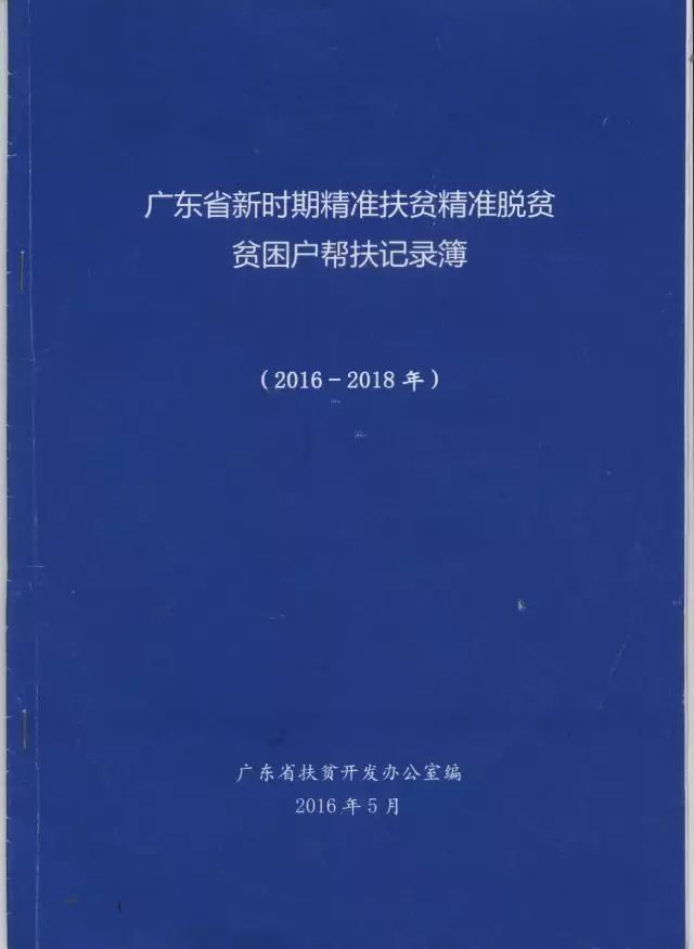 如何寫家庭貧困申請書學生_貧困申請寫書家庭學生怎么填_貧困申請寫書家庭學生怎么寫