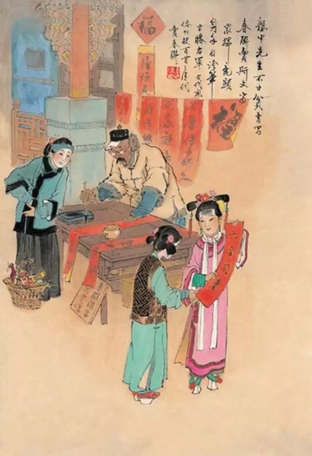 7字對聯(lián)大全_對聯(lián)大全5字_對聯(lián)大全字謎