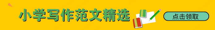 《核舟記》讀后感-初中八年級(jí)語(yǔ)文