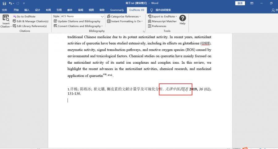 論文參考文獻文章中標注_論文參考的文獻的標注_論文中參考文獻怎么標注[1]