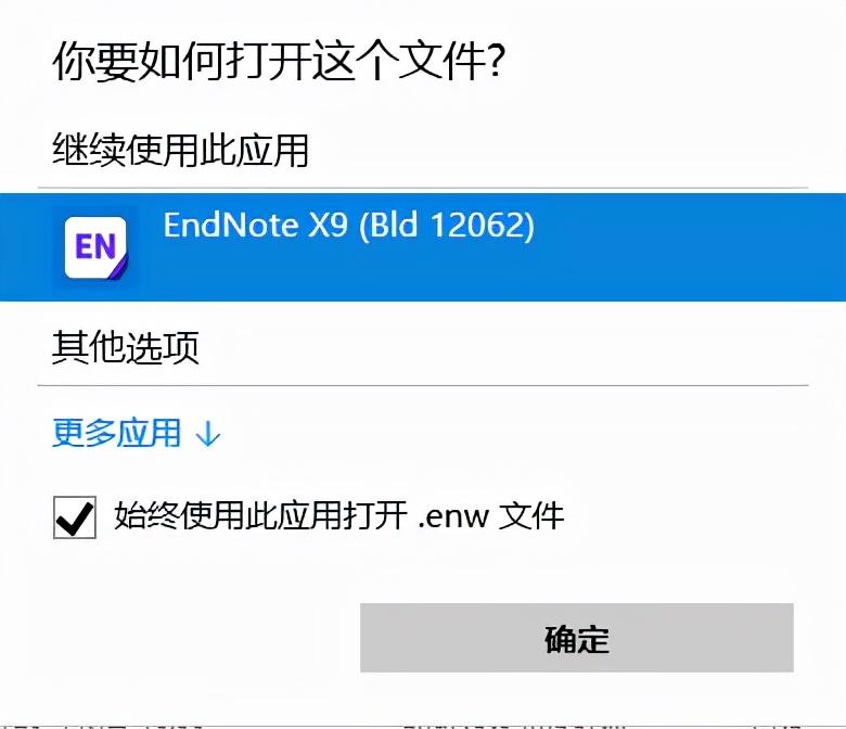 論文參考的文獻的標注_論文參考文獻文章中標注_論文中參考文獻怎么標注[1]