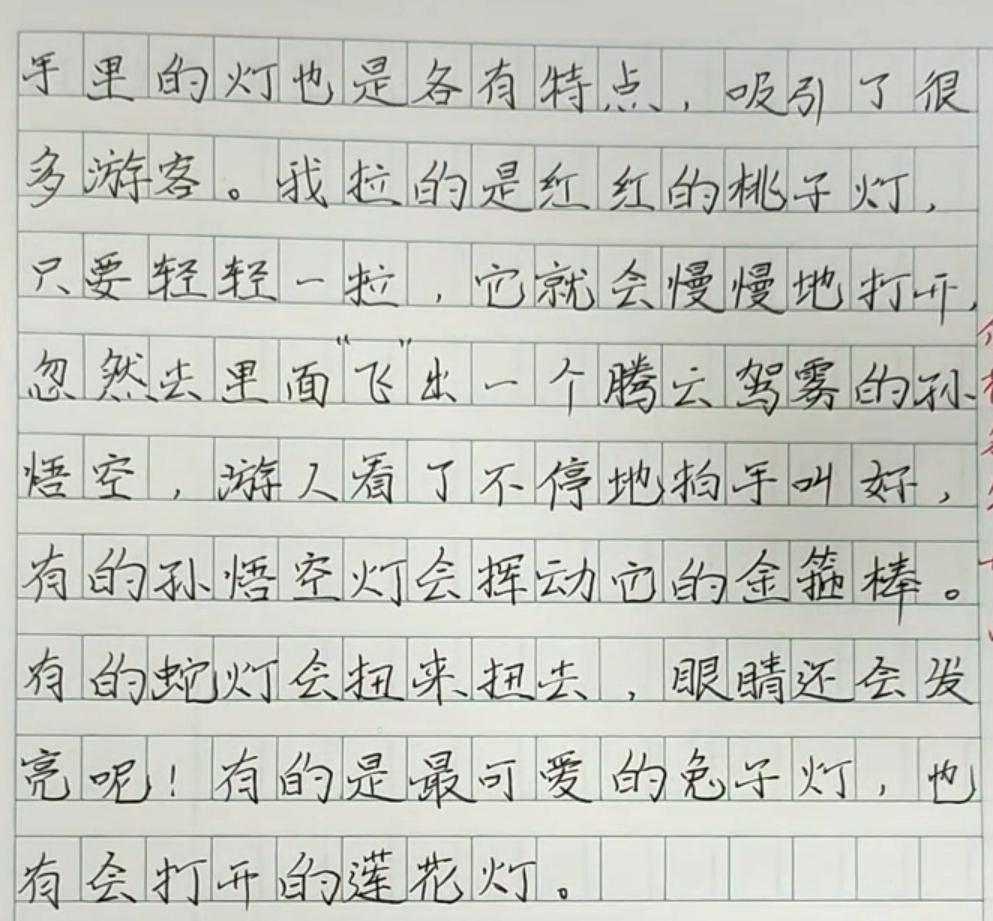 小學(xué)作文《元宵節(jié)》_元宵節(jié)的作文年級_八年級的元宵節(jié)作文