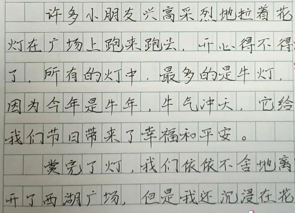 八年級的元宵節(jié)作文_元宵節(jié)的作文年級_小學(xué)作文《元宵節(jié)》