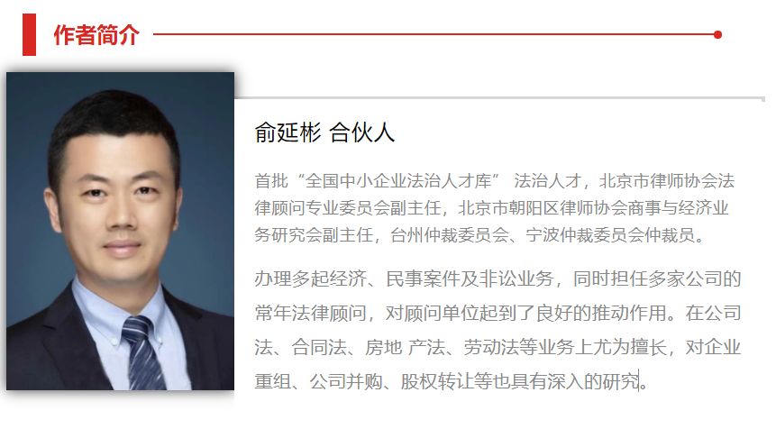疫情下商業(yè)房屋租賃合同減租、免租、解除全