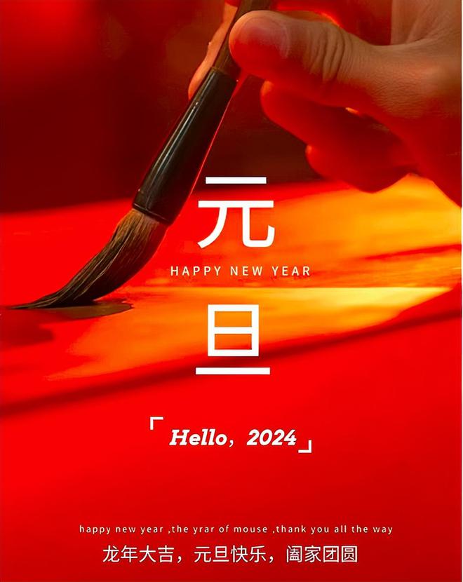 化學(xué)新年祝福_新年化學(xué)祝福語大全_新年化學(xué)祝福語怎么說