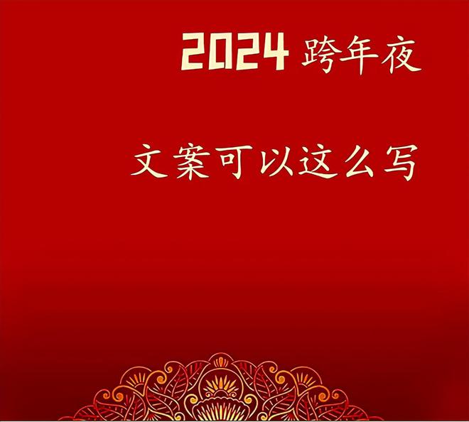 化學(xué)新年祝福_新年化學(xué)祝福語怎么說_新年化學(xué)祝福語大全
