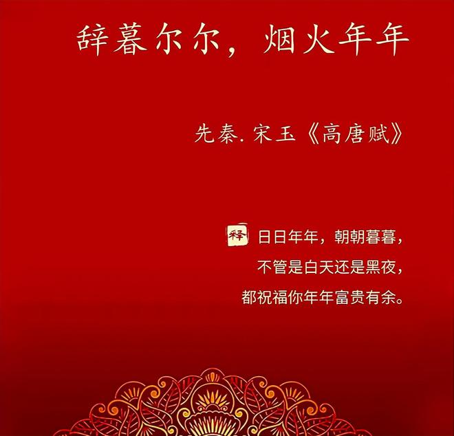 新年化學(xué)祝福語怎么說_新年化學(xué)祝福語大全_化學(xué)新年祝福