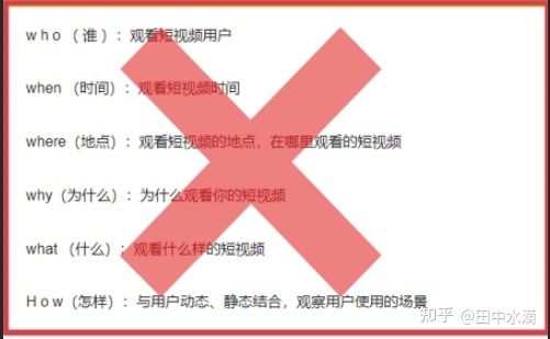 短視頻運營策劃方案怎么寫？涉及哪幾個方面